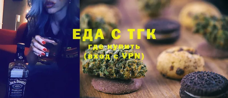 Canna-Cookies марихуана  Звенигород 